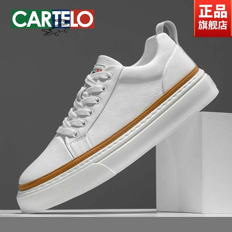 CARTELO/卡帝乐鳄鱼时尚百搭小白鞋秋冬新款轻便厚底透气休闲男鞋