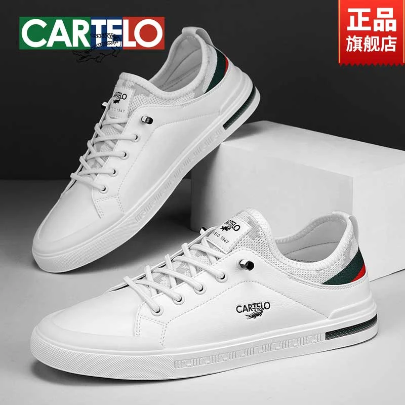CARTELO/卡帝乐鳄鱼秋季男士时尚百搭小白鞋韩版青年休闲板鞋7401