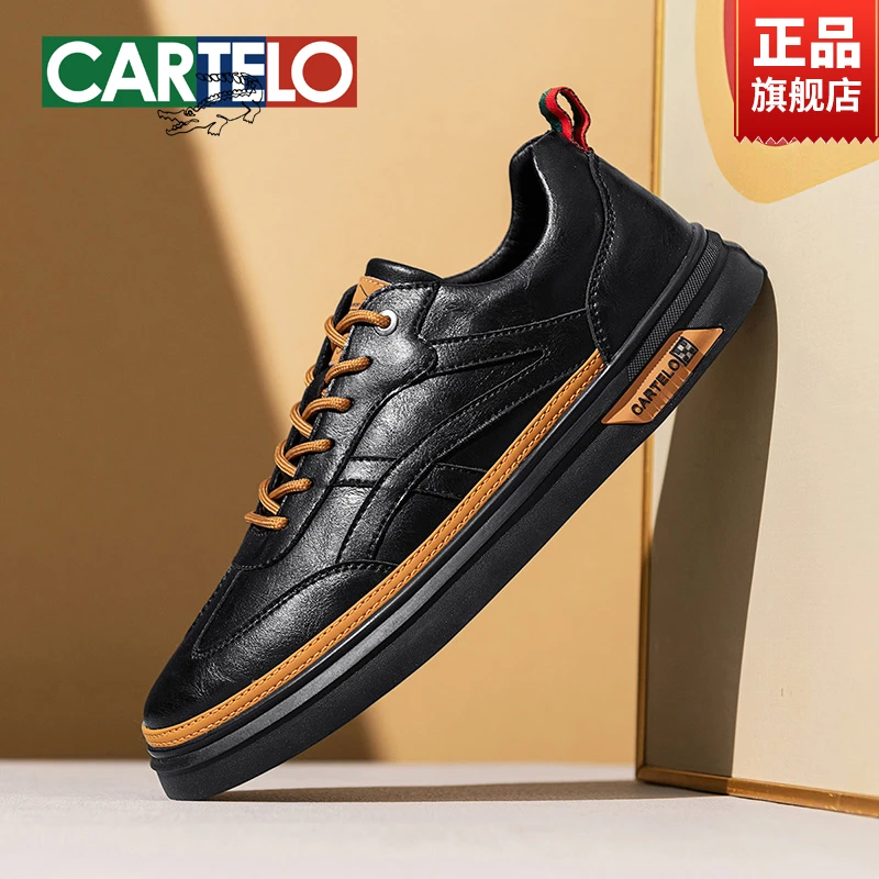 CARTELO/卡帝乐鳄鱼秋季时尚男士休闲鞋潮流百搭低帮厚底休闲板鞋