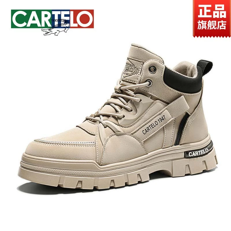 CARTELO/卡帝乐鳄鱼马丁靴男2025春季新款潮流中帮登山鞋大黄靴子