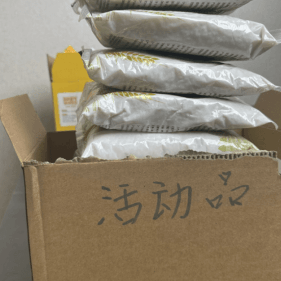 700g东北珍珠系列－－【  传统滋补营养品 厂家浮力赞助】_4