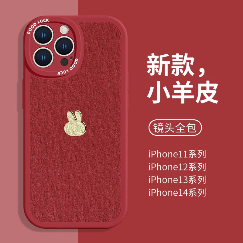 适用苹果荣耀华为OPPO小米VIVO手机壳新年款油画兔子兔年红色羊皮
