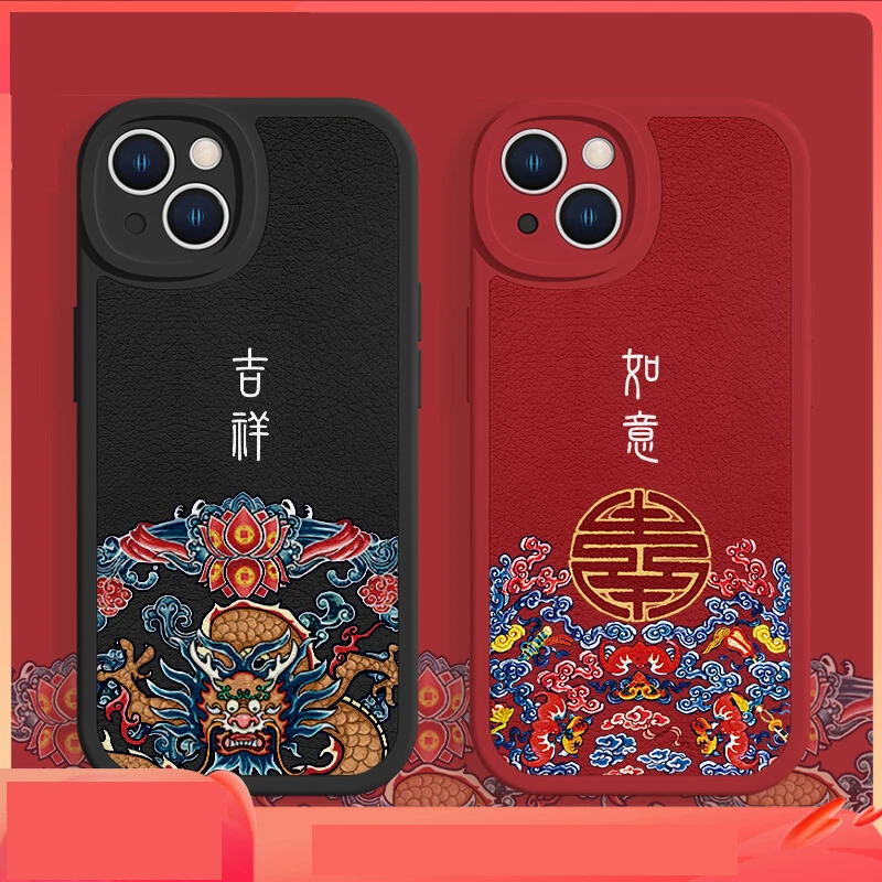 适用苹果荣耀华为OPPO小米VIVO手机壳吉祥国潮红色国风过年小羊皮