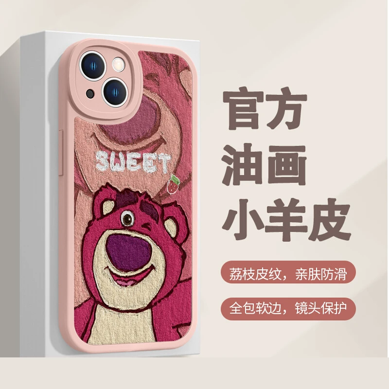 适用苹果华为荣耀OPPO小米VIVO手机壳草莓熊情侣维尼熊卡通小羊皮