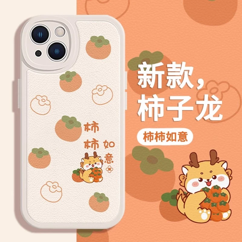 适用苹果15promax龙年iPhone13手机壳14Pro可爱12mini平安喜乐11p