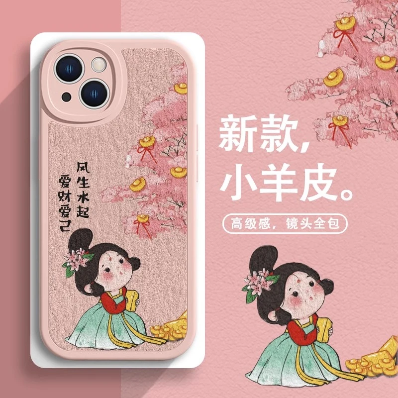 适用苹果16荣耀华为mate70OPPO小米VIVO手机壳风生水起唐美人古风