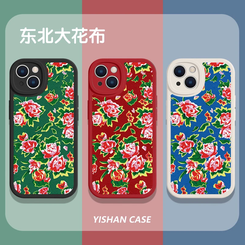 适用苹果荣耀华为OPPO小米VIVO手机壳东北大花布土味风情侣小羊皮