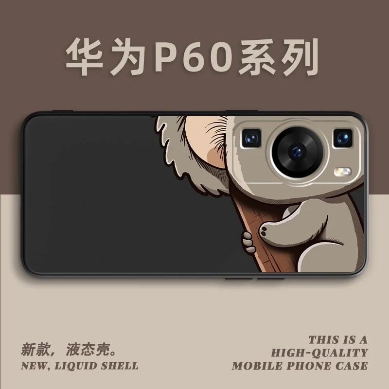 适用华为p60pro手机壳考拉情侣por创意新款p60软硅胶保护套60网红