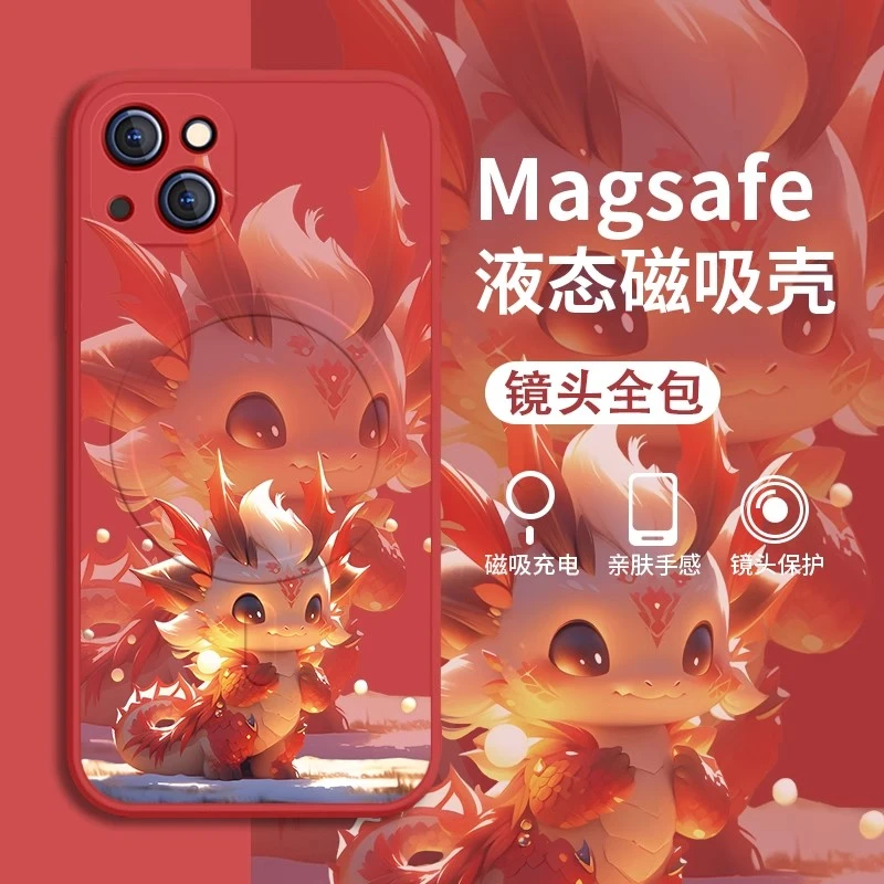 iphone16promax磁吸手机壳苹果15pro中国风14plus新款13mi龙11/12