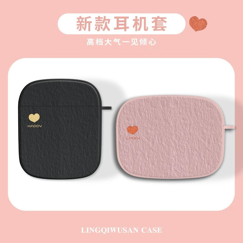 适用苹果airpodspro3代耳机套情侣款airpodspro2高级airpods硅胶