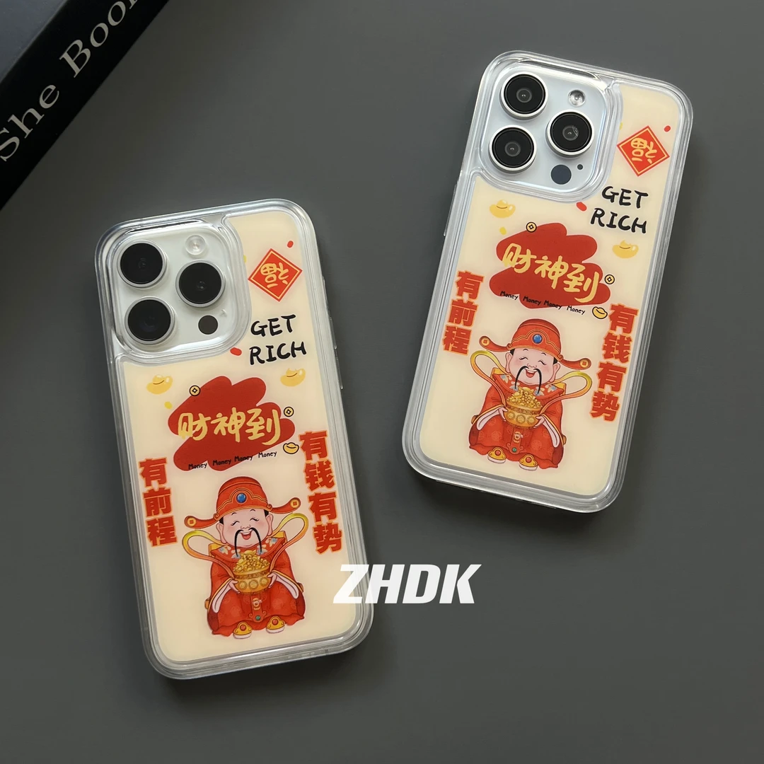 新年财神爷到流沙高级感适用iphone15promax苹果手机壳14保护13