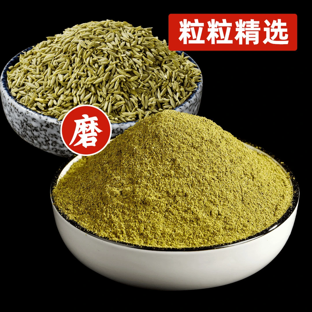 纯孜然烧烤调料新疆孜然辣椒面胡椒粉腊肉粒餐饮贵州辣椒面胡椒粉