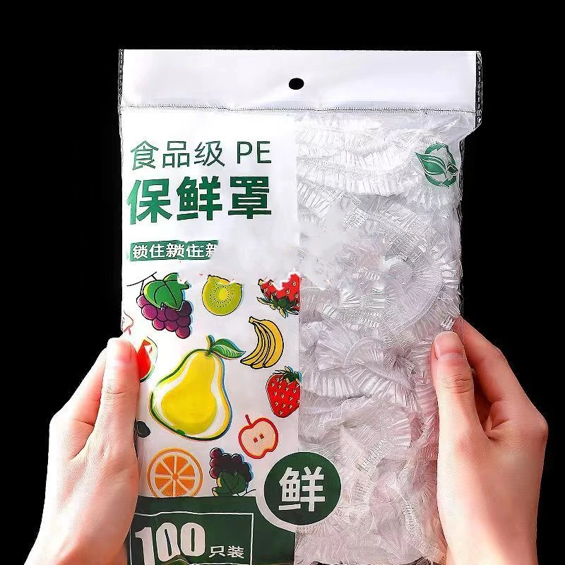 【首单0.I】加厚一次性保鲜膜套防尘罩冰箱厨房PE保鲜罩袋食品家用