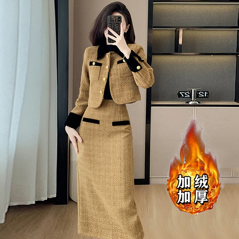 【加绒加厚】【两件套】2025新款法式高级感撞色外套半身裙两件套2444