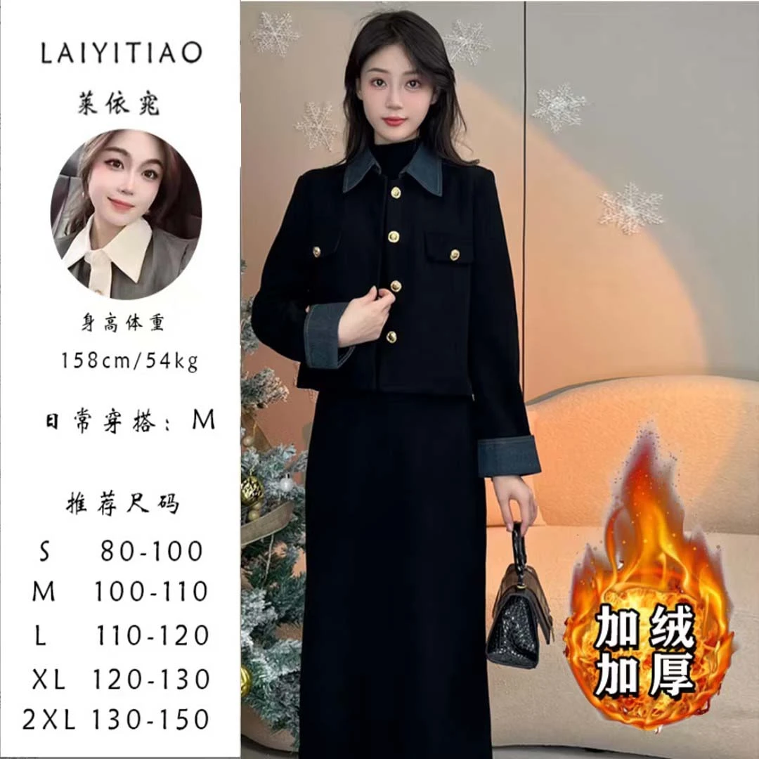 【加绒加厚】【两件套】气质复古法式赫本风拼接套装连衣裙6411