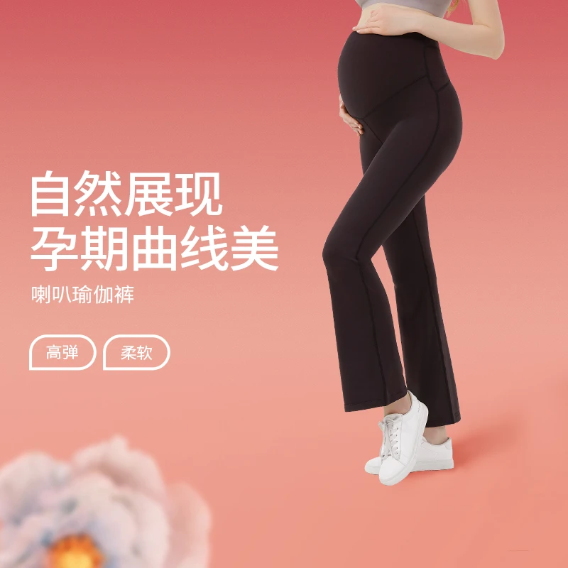 mamanstyle孕妇瑜伽裤鲨鱼裤外穿裤子喇叭裤高弹托腹春夏芭比裤