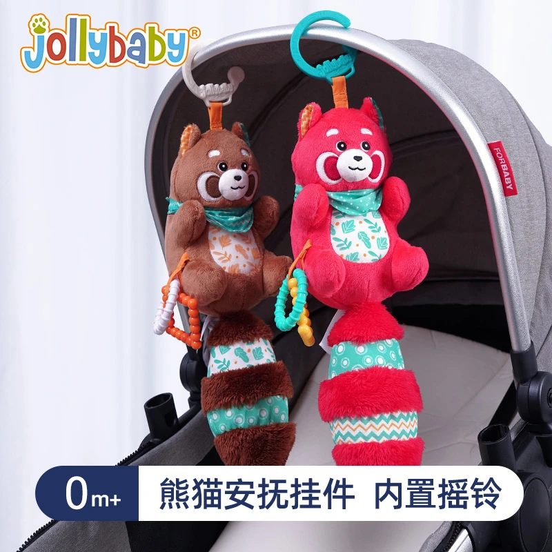 Jollybaby婴儿车挂件宝宝推车玩具安抚玩偶哄娃车载jollybaby