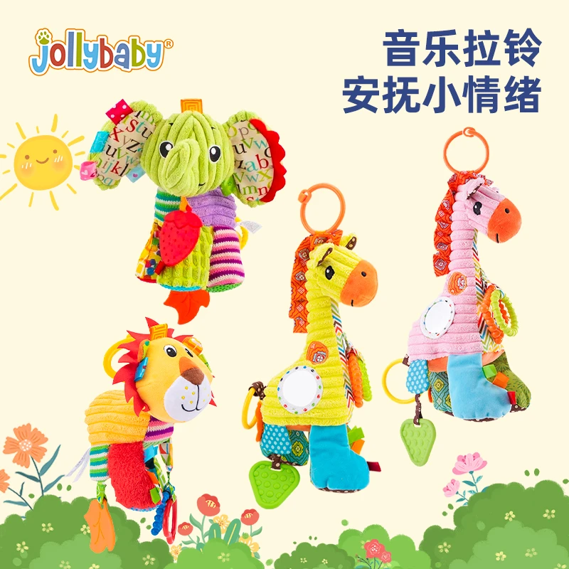【jollybaby】婴儿车安抚拉铃音乐便携车挂件长颈鹿挂铃毛绒玩具