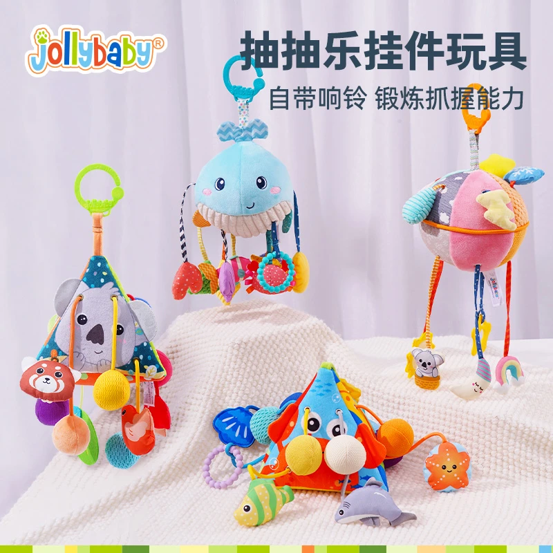 【jollybaby】拉拉乐手指精细宝宝安抚挂件优质趣味摇铃玩具推车
