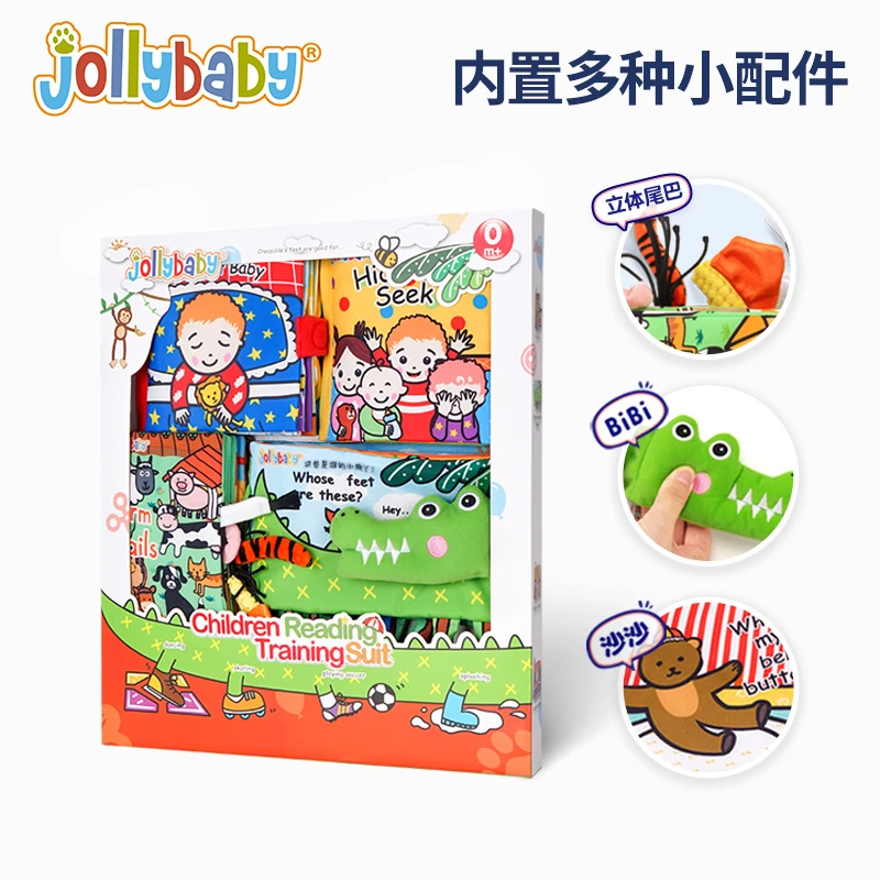 Jollybaby宝宝D早教布书阅读认知训练套装四本一套儿童益智玩具