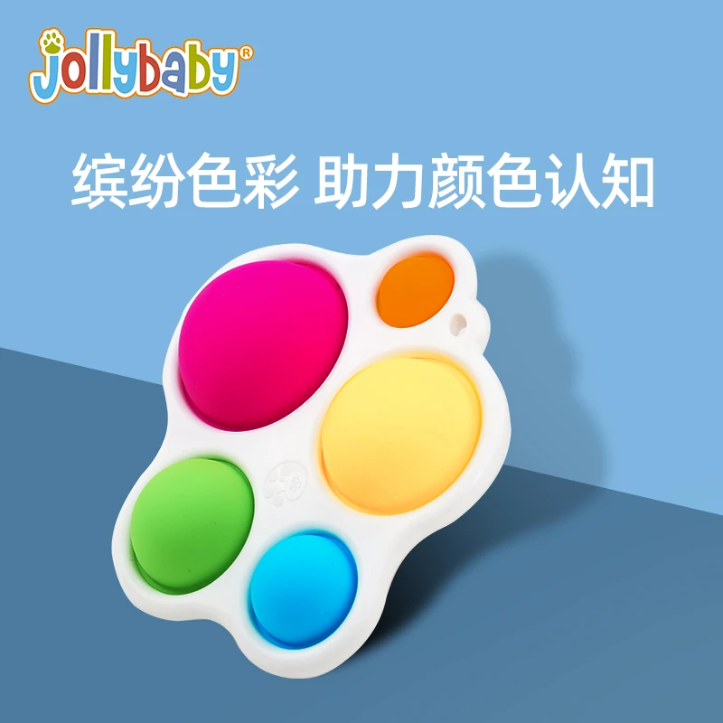 Jollybaby手指练习板玩具锻炼手部精细动作压压乐宝宝认知颜色按