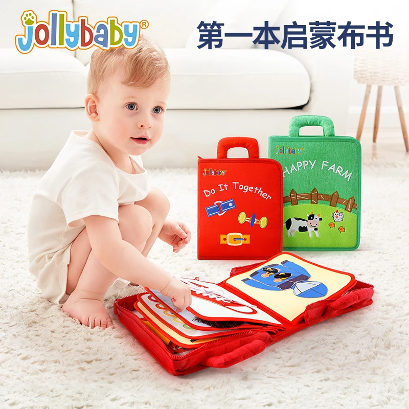 Jollybaby宝宝第一本阅读能力土豪书蒙特梭利早教书0-6岁儿童礼物