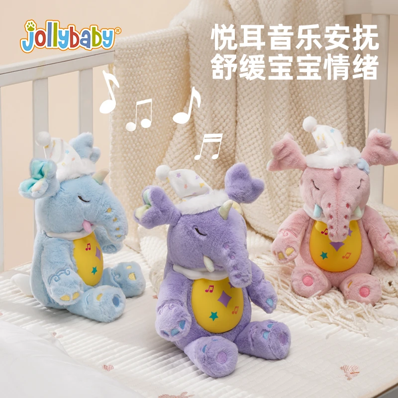 Jollybaby安抚玩偶0-3岁婴儿安抚玩具音乐哄睡玩偶婴儿车发光玩具