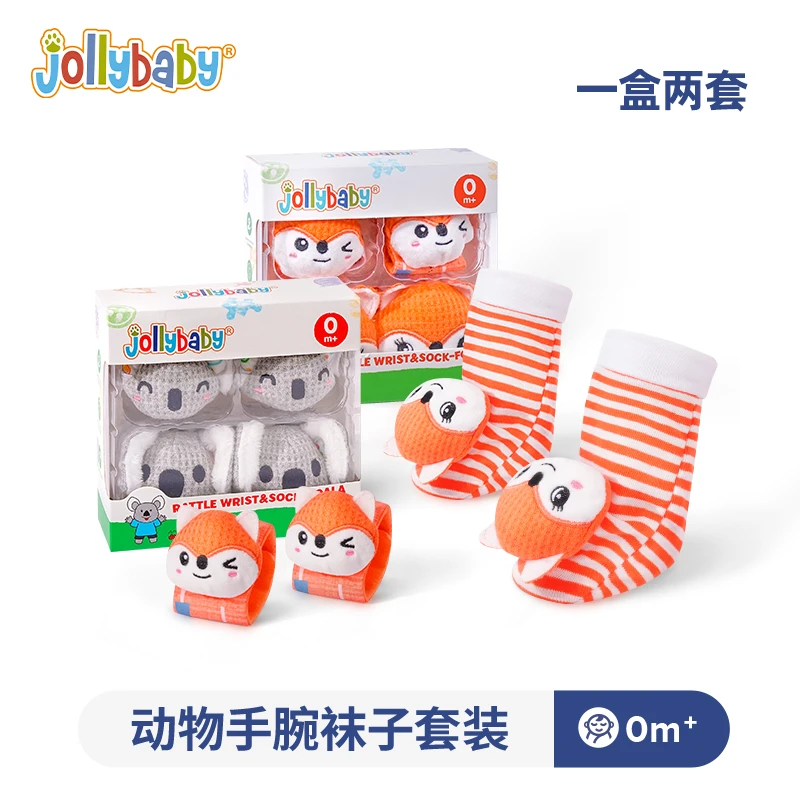 Jollybaby婴儿手腕套装春夏薄款直筒式3-12小月龄带手免挠脸