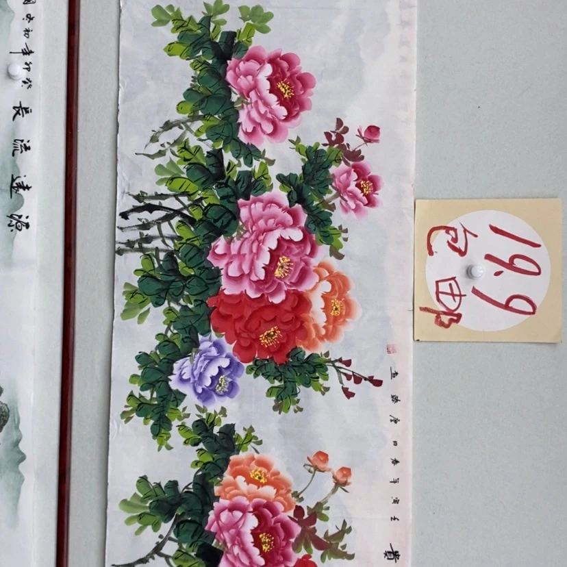 【闪购商品】绘画花开富贵