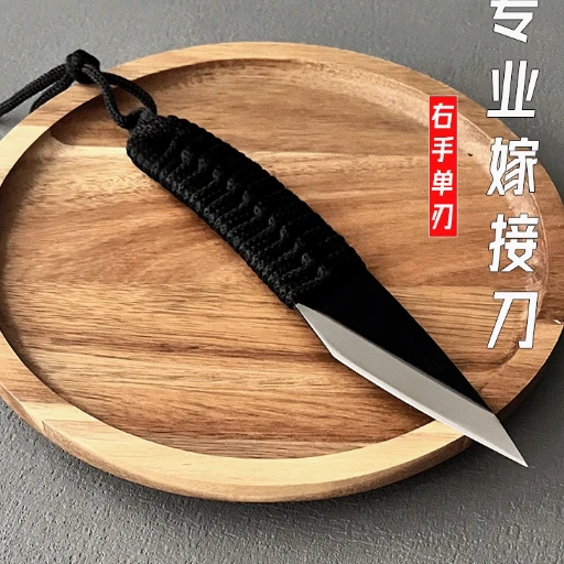 阳江专业手工嫁接刀不锈钢锋利水果树木多功能嫁接刀