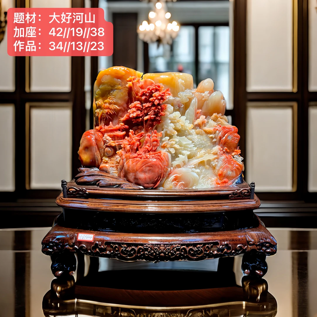 天然寿山石摆件「大好河山」纯手工石雕玄关家装饰摆设工艺品收藏