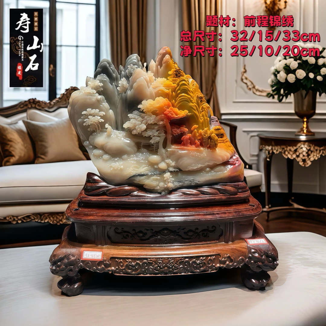 纯天然寿山石摆件【前程锦绣】纯手工石雕玄关家装饰摆设工艺收藏