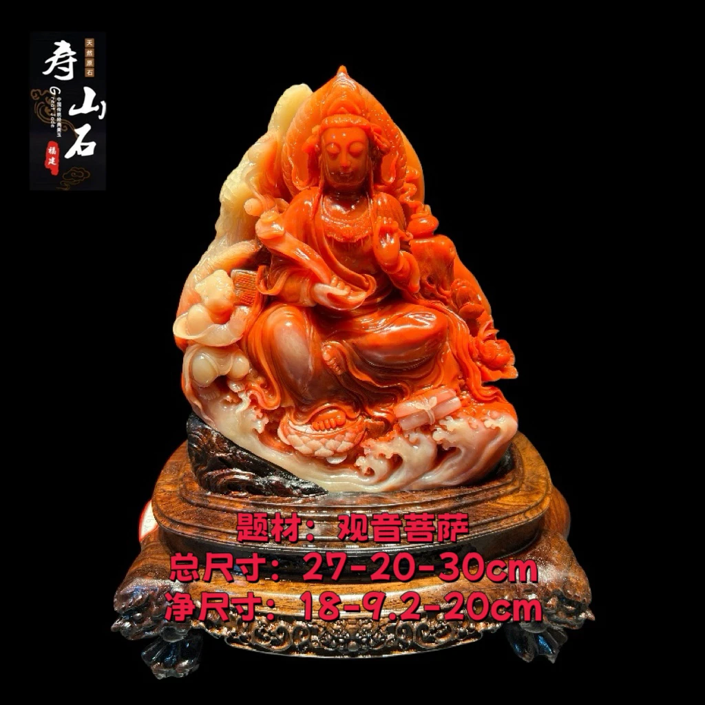 福建寿山石摆件观音菩萨纯手工石雕玄关家装饰摆设工艺之送礼收藏