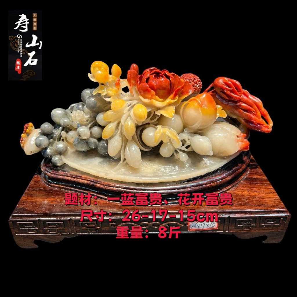 福建正品寿山石摆件花开富贵纯手工石雕玄关家装饰摆设工艺收藏品