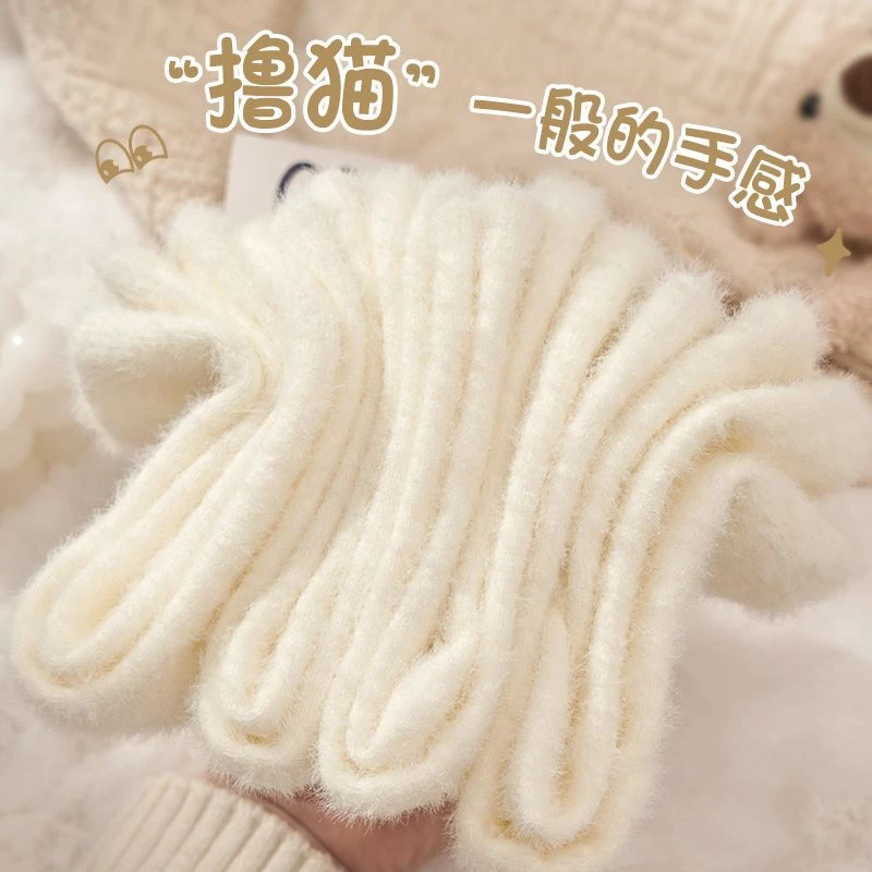 白色袜子女秋冬季中筒袜可爱日系ins潮水貂绒加厚保暖毛茸茸长袜