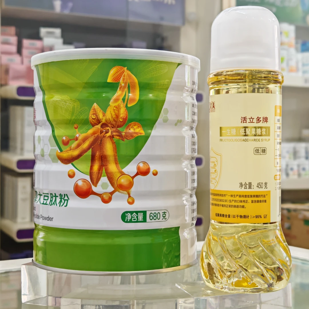 黄金搭档营养早餐肽藻粉+一生糖固体饮料专柜正品