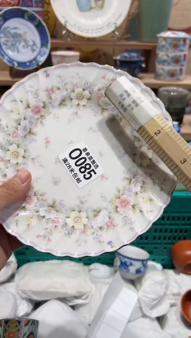 【闪购商品】瓷片当天凑满28米包邮O085