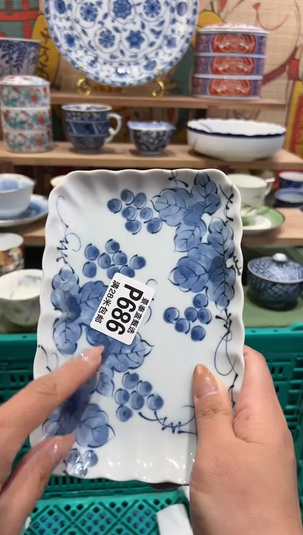 【闪购商品】瓷片 当天凑满28米包邮P686