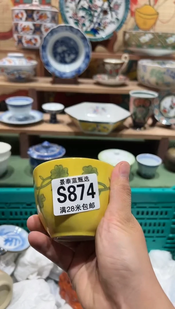 【闪购商品】瓷片当天凑满28米包邮S874
