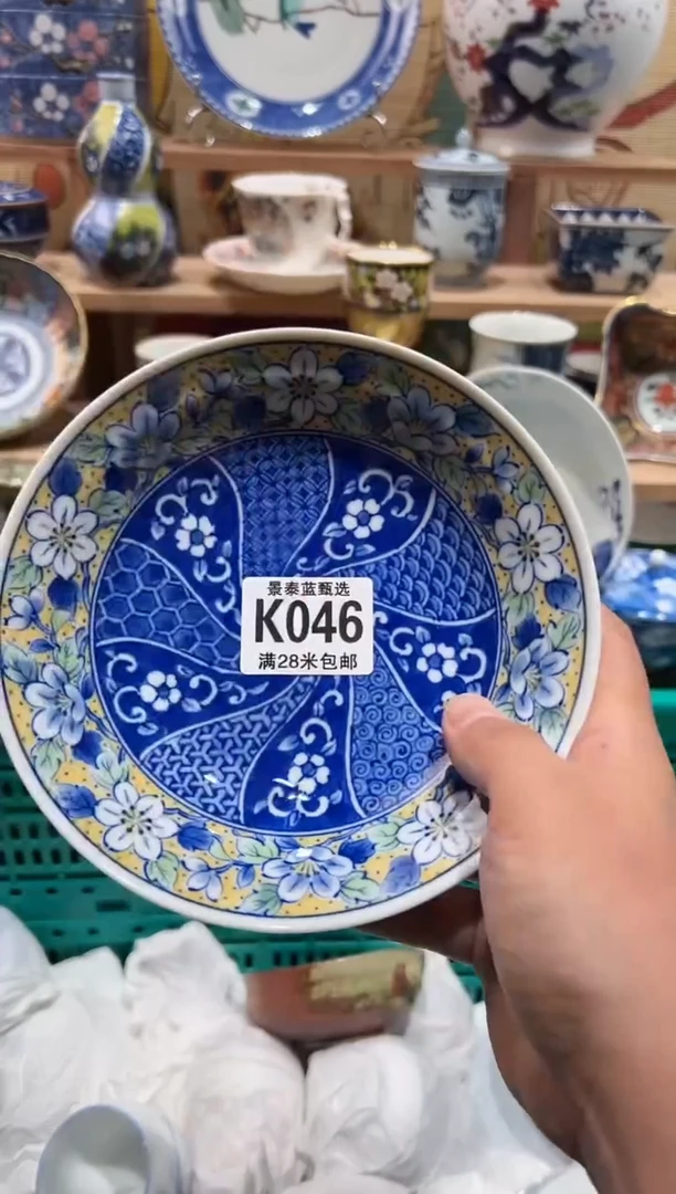 【闪购商品】瓷片当天满28米包邮K046