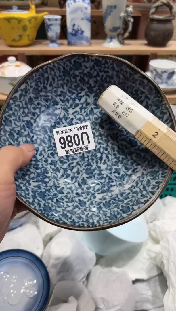 【闪购商品】瓷片当天凑满28米包邮U086