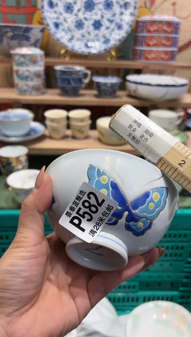 【闪购商品】瓷片 当天凑满28米包邮P582