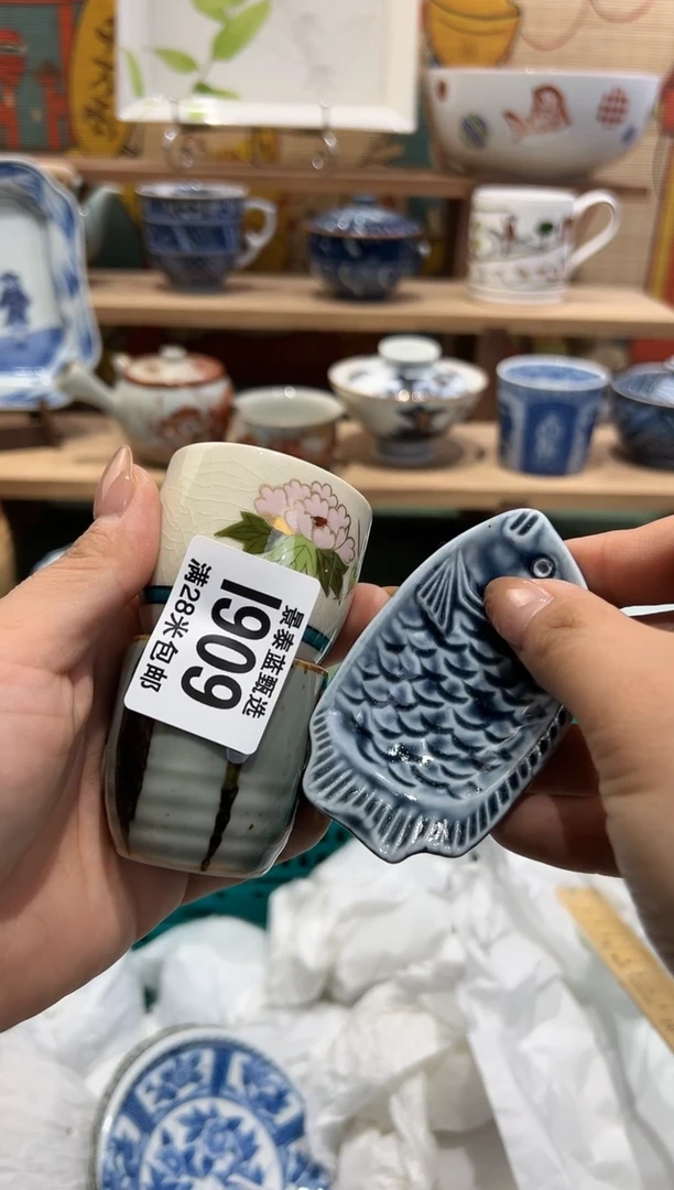 【闪购商品】瓷片当天凑满28米包邮I909
