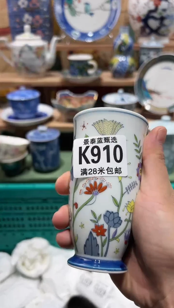 【闪购商品】瓷片当天凑满28米包邮K910