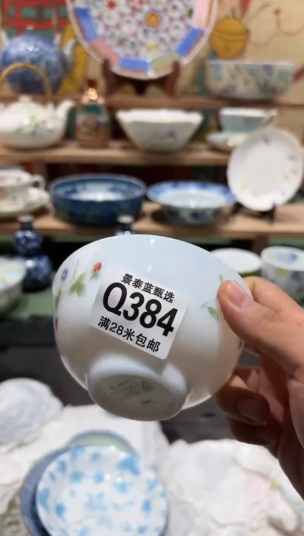 【闪购商品】瓷片当天凑满28米包邮Q384