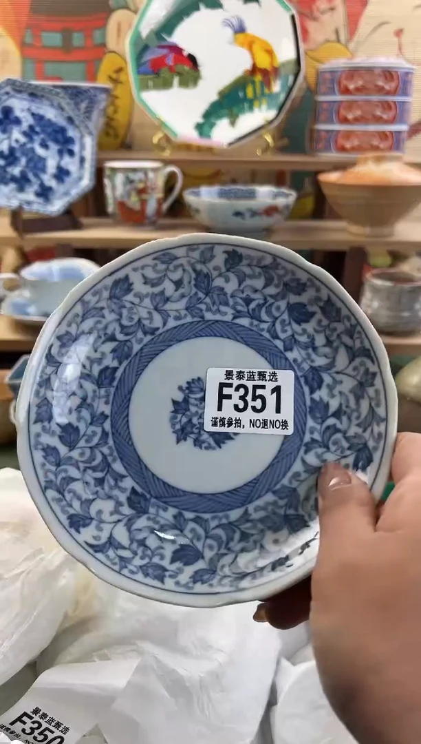 【闪购商品】瓷片当天凑满28米包邮F351