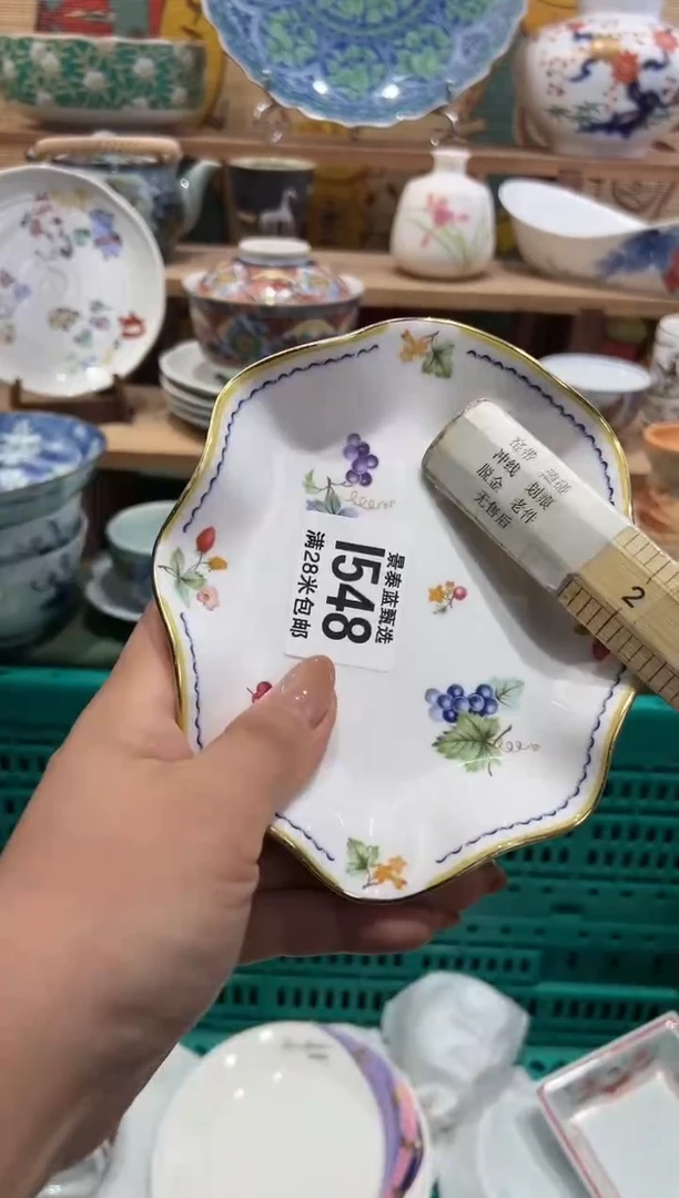 【闪购商品】瓷片当天凑满28米包邮I548