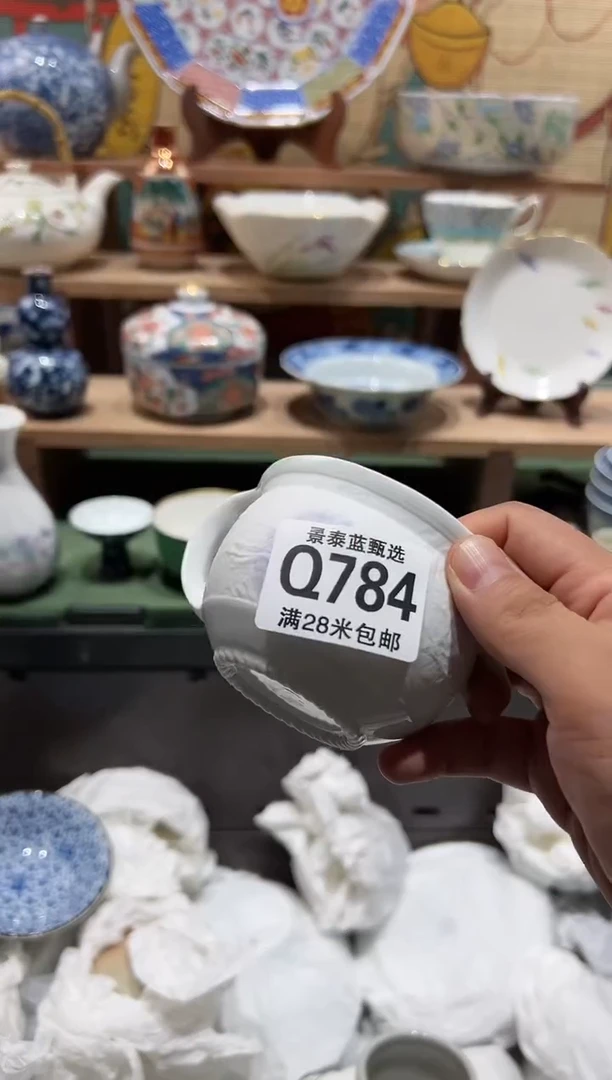 【闪购商品】瓷片当天凑满28米包邮Q784