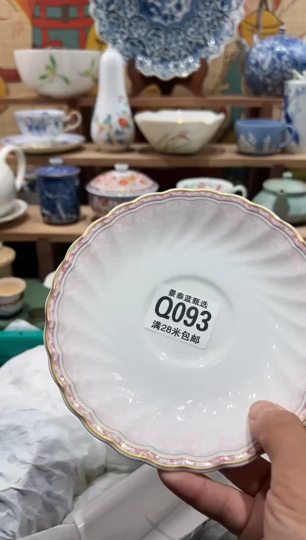 【闪购商品】瓷片一单一付、随时下车Q093