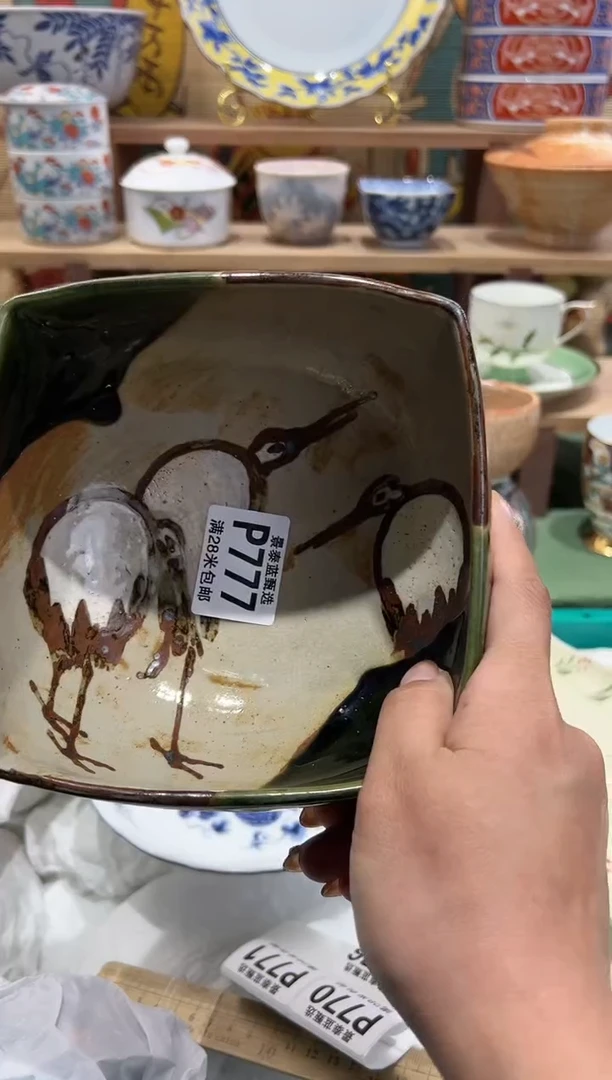 【闪购商品】瓷片 当天凑满28米包邮P777